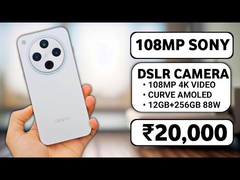 Best DSLR Camera Phone Under 20000 In India | Best Camera Smartphone| Best Camera Phones under 20000