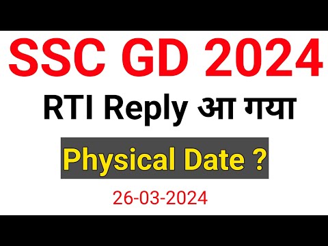 SSC GD RTI Reply 26/03/2024 #Sscgdrtireply #AS05EXPRESS #sscgd #sscgd2024