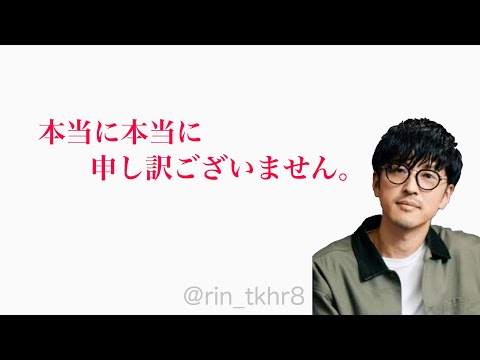 【不倫報道直後】櫻井孝宏、謝罪全文。［2022.10.29こむちゃっとカウントダウン］［文字起こし］