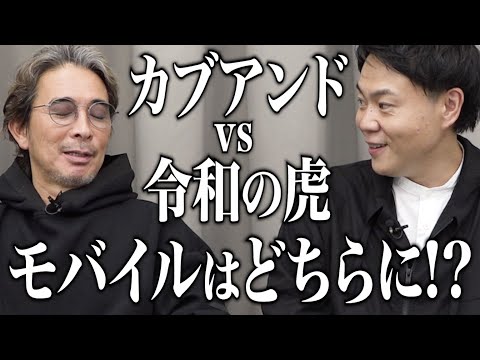 究極の2択…あなたならどっちにする？？今月の動きを茂木社長と語ります。あの社長に一言物申す…？【よもやまマンスリー】