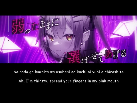 FACT / Tokoyami Towa【Hololive】Romaji/English Lyrics