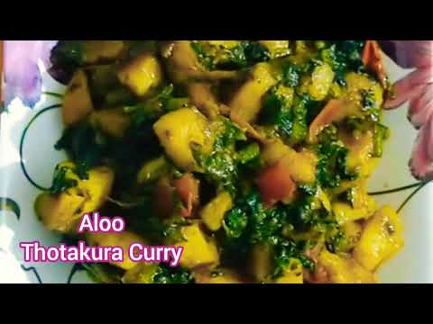 Aloo Thotakura Curry/Potato Amaranthus Curry/బంగాళదుంప తోటకూర👌