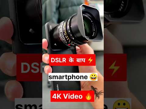 Content Creator⚡👍 /Videography Smartphone #shorts #creator #4k #smartphone