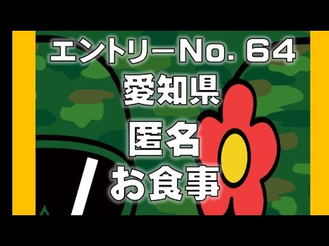 No.64 ハリネズミ