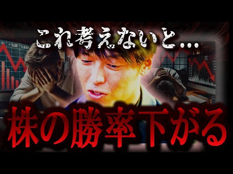 【株式投資】結局、株価は〇〇で上下する。コレを意識せずに取引すると勝率は下がる。【テスタ/株デイトレ/初心者/大損/投資/塩漬け/損切り/ナンピン/現物取引/切り抜き】