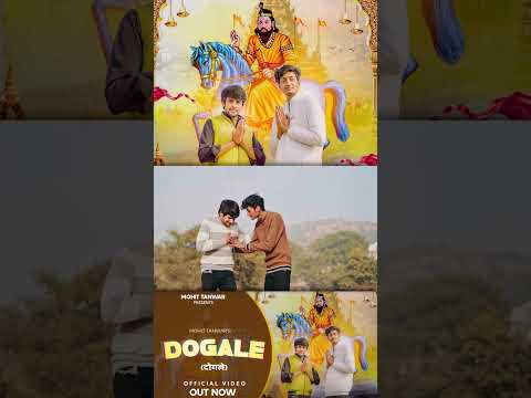 Dogale - दोगले (धोके बाज़ ज़माना बाबा मतलब की है यारी)#mohittanwar #shorts #shortsfeed #shortvideo