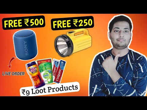 🔥Biggest Free Shopping Loot | ₹500 free shopping | Croma free products | free online shopping 2022