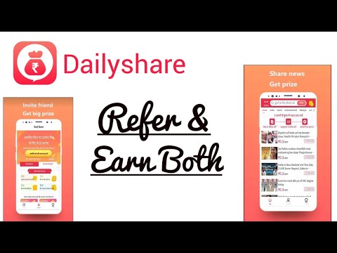 dailyshare app referral code | dailyshare app refer & earn | daily share app | dailyshare referral