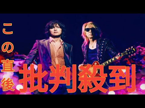 「B’z」紅白初出場　朝ドラ「おむすび」主題歌歌う　オファー出し続けたNHKの悲願ついに成就