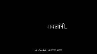 New Marathi Song Status | Black Screen Whatsapp Lyrics Status | marathi status#marathi #lyrics