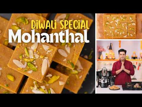 Mohanthal | Indian Dessert | बेसन की बर्फी | दिवाली स्पेशल मोहन थाल | Mithai | Kunal Kapur Recipe