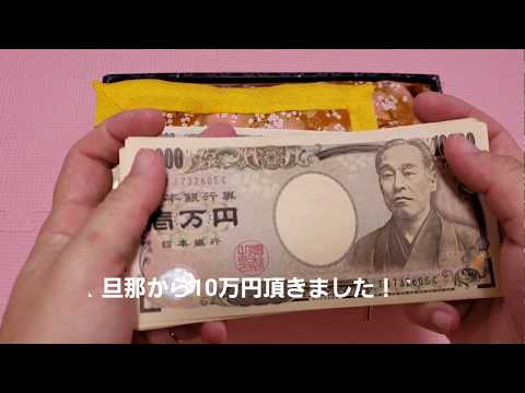 10万円きました。LOTO6、1489回の結果と金運アップした方法…