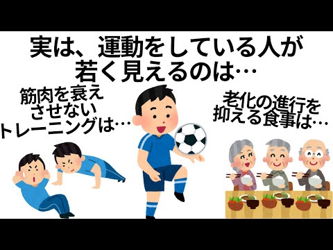 【若返り効果や老化防止⁉️】筋トレのためになる雑学まとめ