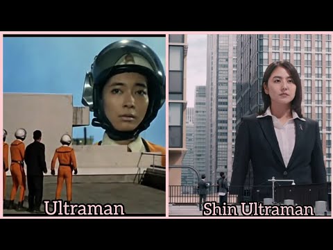 Ultraman 1966 vs Shin Ultraman シン・ウルトラマン