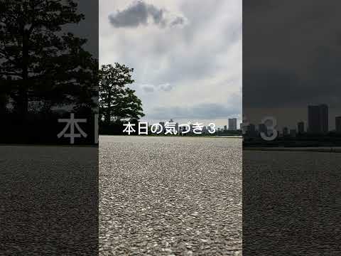 本日の気づき３/"10.Jun.ブラタモリ"を観て、都市部地下街発展は、土壌改良して地震に強く"夏涼しく冬暖かい"省エネ空間が広がり雨風の影響も少ない。たまに地上に出て、風を感じながら日向ぼっこライフ