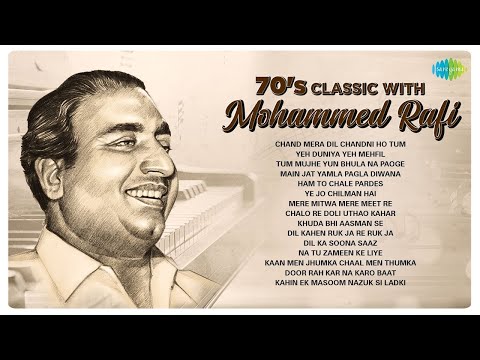 70s Classic With Mohammed Rafi | Chand Mera Dil Chandni | Yeh Duniya Yeh Mehfil | 70s 80s 90s Songs