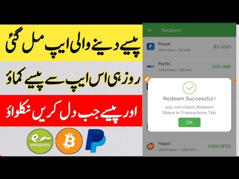 Earn Money Mines v1 App 2020 | Withdrawl Proof | Earning App 2020 | Mines v1 App Make Money Online