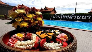 บ้านไทยล้านนาพัทยา(ชลบุรี)