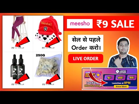 😍 meesho 9 sale live order | meesho haul | meesho 9 rupees sale order kaise kare | meesho 9 rs sale