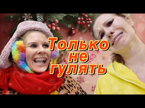 Когда зимняя одежда сводит с ума! видео циклично, так-то досмотри до конца! #катяклон #мамадочка