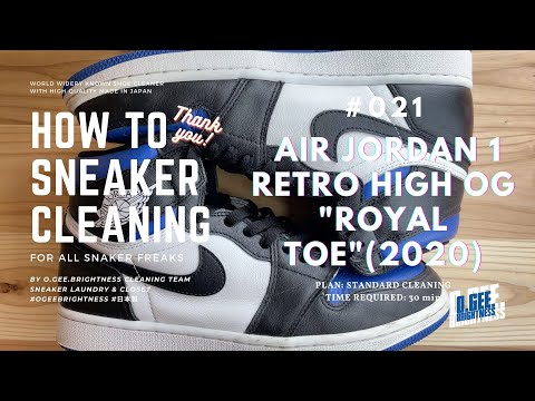 【スニーカークリーニング】AIR JORDAN 1 Retro High OG "Royal Toe"(2020)【How To Cleaning】