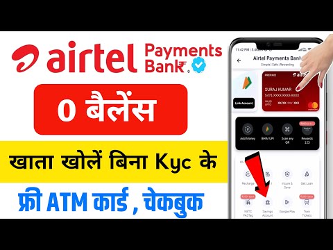 without video kyc 👉 Airtel payment bank account open 2024 | Best Zero Balance Account Opening online