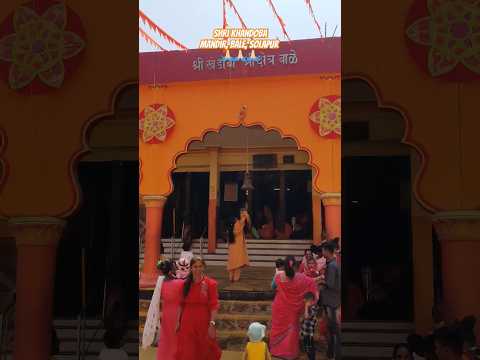 Shri Khandoba mandir, Bale, Solapur #music #god #darshan #khandoba_status #khandoba #maharashtra