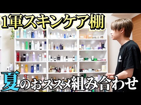 【GRWM】1軍棚の韓国スキンケア本当に全部使ってる？ 一緒にスキンケアして大阪旅行vlog～！