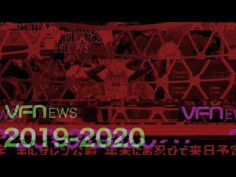 VFN：年末特番