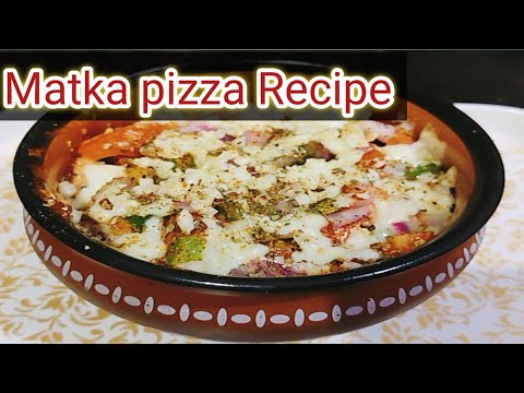 Matka pizza recipe | बहुत ही कम सामान मे बनाये बाजार जैसा tasty matka pizza घर मे! pizza easy recipe