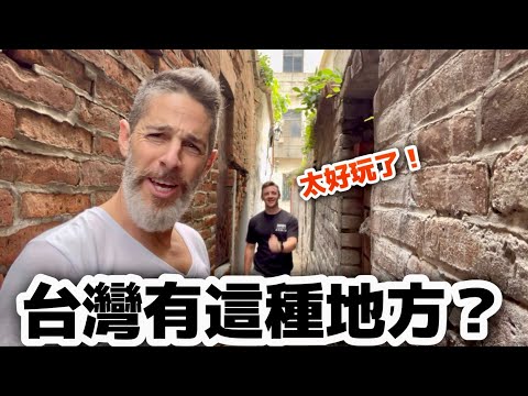 12 Hours In Lukang 這個地方又好吃又好玩【快閃鹿港】12個小時   @LoganBeck