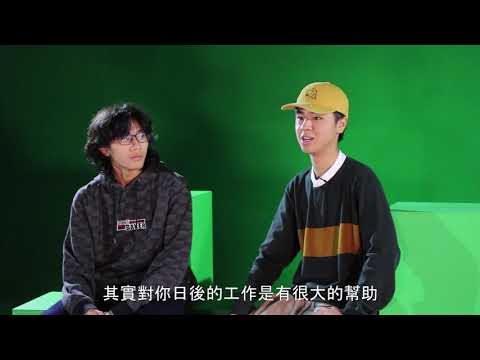 玄奘大學《玄來沒法擋》- EP2暗藏「玄機」