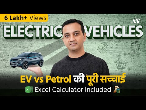 EV vs Petrol Car & Bike Analysis for 2023| Do Electric Vehicles Make Sense?|Tata Nexon EV Vs Petrol