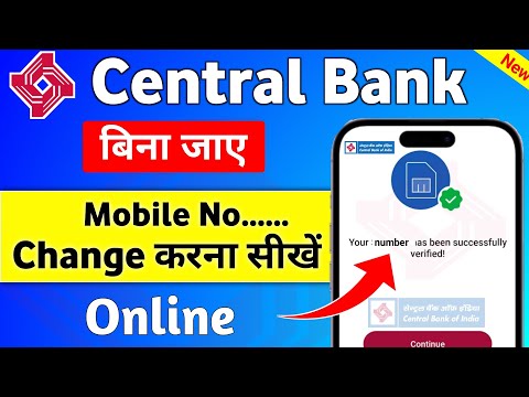 Central Bank Me Mobile Number Online Kaise Change Kare | How To Change Mobile Number In Central Bank