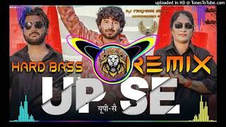 Up se Pradhan Dj Remix Hard Bass Rohit Sardhana | Vibration Mix | Dj Parveen Saini Mahendergarh