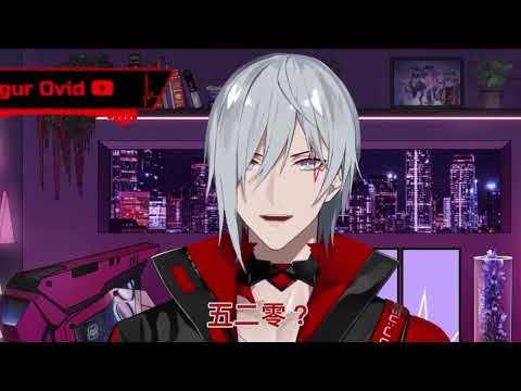 【Fulgur Ovid】只是一些Fu醬的中文背數和我的SC【NIJISANJI EN｜切熟】