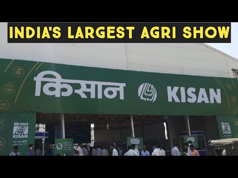 India's Largest Agriculture Exhibition | किसान कृषि प्रदर्शन 2022 | Kisan Agri Show 2022 | VlogGoals