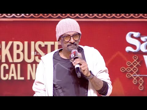 Music Director Ramana Gogula Speech @ Sankranthiki Vasthunam Musical Night | MS Talkies