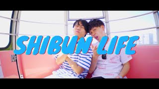 【MV】Shibun Life / びーやまべべ