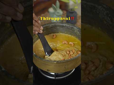 Akkaravadisal Recipe😍Thiruppavai 27 #bharathicooks