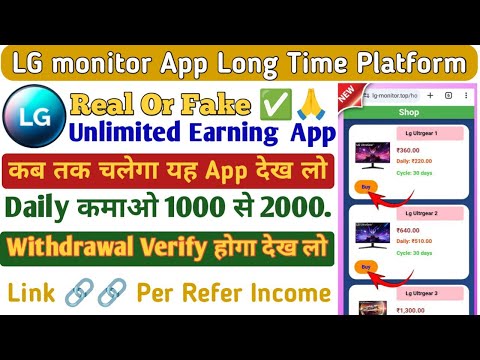 lg app earn money // lg earning app real or fake // lg earning app withdrawal / lg earning app today