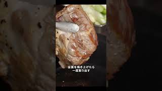 【カレーの新しい作り方】塩豚とネギで一石二鳥の絶品カレーが作れちゃいます #料理レシピ