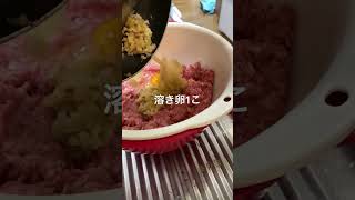 【テンション上がる】目玉焼きハンバーグ