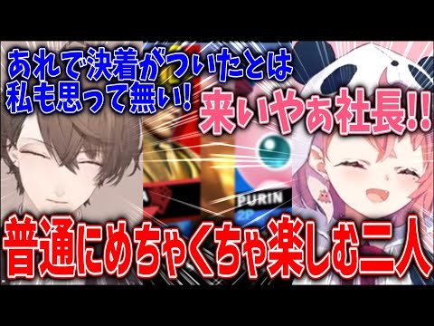 【ミュウ耐久まとめ】スマブラ大会のリベンジサシコラボでめちゃくちゃ楽しそうにスマブラする2人【にじさんじ/笹木咲/加賀美ハヤト/切り抜き】