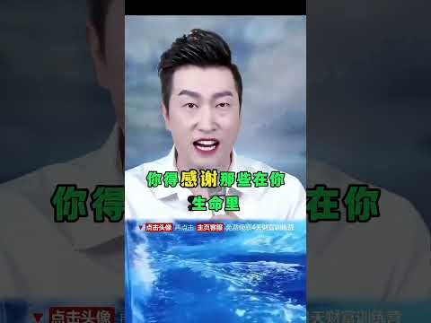 你与成功的距离也许就是这条视频#周文强