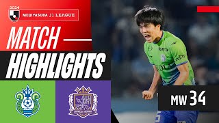 Sanfrecce are Stunned! | Shonan Bellmare 2-1 Sanfrecce Hiroshima | 2024 J1 LEAGUE HIGHLIGHTS | MW 34