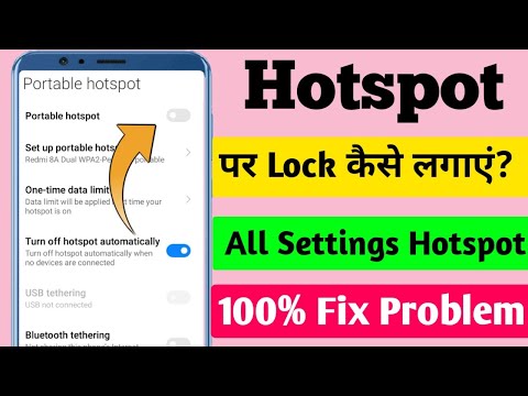 Hotspot Par Lock Kaise Lagaye | hotspot pe lock kaise lagaye | Hotspot  Settings Redmi