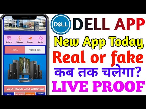 Dell Earning App Today | Dell Earning App Se Paise Kese kamay | Dell Earning App Real or fake