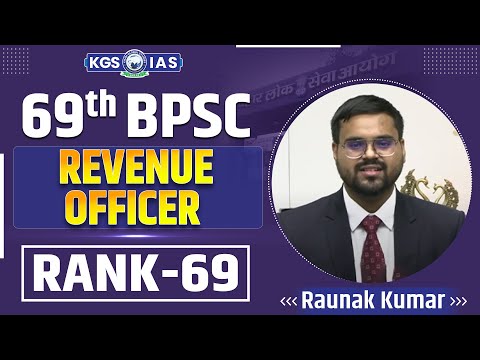 69th BPSC Mock Interview : Topper Rank 69 Raunak Kumar ✨🎓