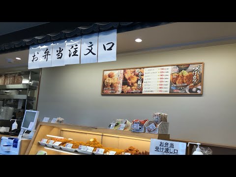 [グルメvlog]かつ丼(竹)ご飯大盛 豚汁(大)